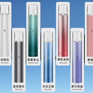 ILIA哩啞一代主機9色可選通用LANA/SP2S各種一代煙彈