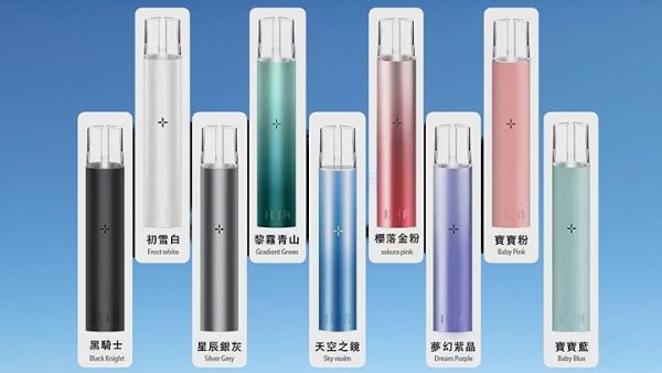 ILIA哩啞一代主機9色可選通用LANA/SP2S各種一代煙彈