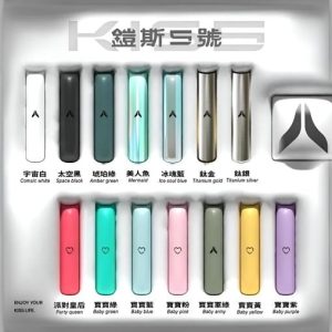 KIS5主機 適配RELX煙彈一代 鎧斯五號霧化桿 台灣現貨