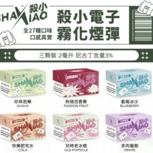 SHA XIAO 殺小一代煙彈 霧化煙彈 通用sp2s lana relx一代主機 台灣現貨