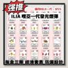 ILIA煙彈 通用悅刻 Relx SP2S一代菸桿 哩亞菸彈 一盒三入 台灣現貨