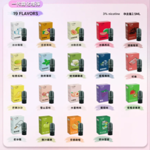 Diya 叮哑煙彈 雾化弹 馬來西亞版 通用主機一代 台灣現貨