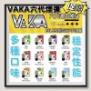 VAKA煙彈 六代煙彈 通用悅刻RELX四代/五代主機 台灣現貨