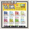 VAKA煙彈 一代七彩發光煙彈 多重口味 通配SP2S Relx悅刻一代煙桿 台灣現貨