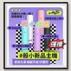 殺小主機 二代菸桿 霧化桿 通用sp2s lana relx 一代煙彈 台灣現貨