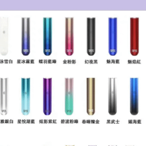 SP2S主機 一代主機 通用悅刻RELX一代煙彈