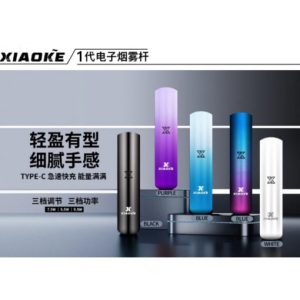 XIAOKE梟客一代主機 三檔調節 通用RELX一代煙彈