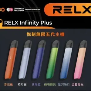 RELX悅刻五代幻影煙桿 通用RELX四五六代煙彈
