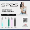 SP2S PRO主機 一代主機 只適用于sp2s煙彈 台灣現貨