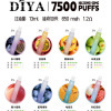 DIYA叮啞 7500口 抛棄式 可充電霧化桿 新品上市